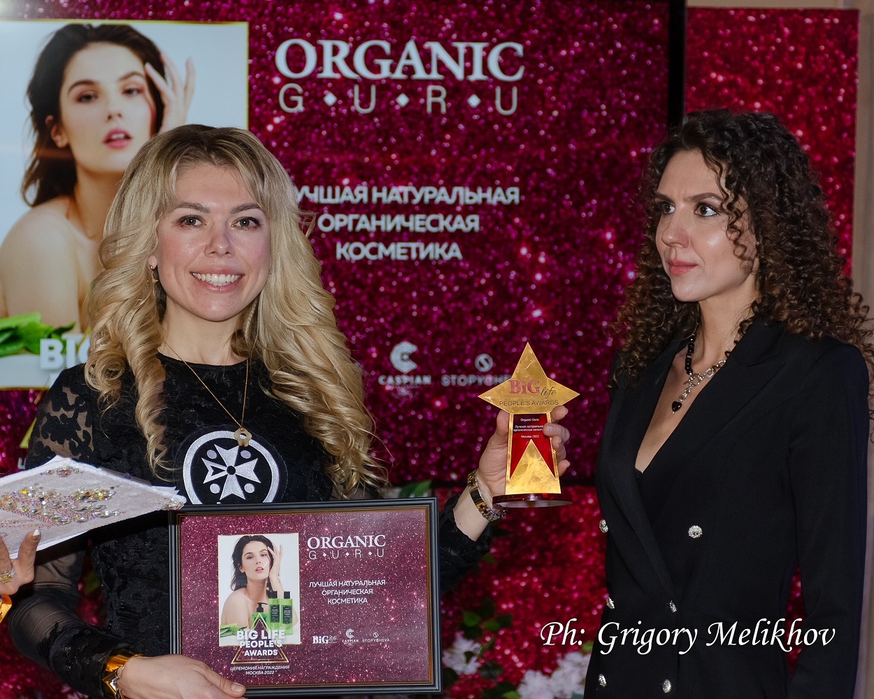 Косметика Organic Guru – фаворит российского рынка