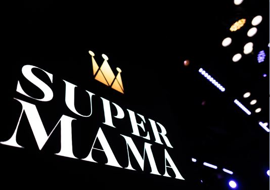 Журналу Super Mama исполнилось 5 лет!