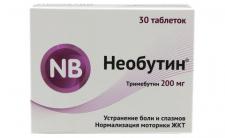 Необутин таблетки 200мг n30