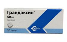 Грандаксин таблетки 50мг n20