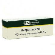 Нитроглицерин таблеткисублингв. 0,5мг n40