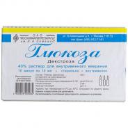 Глюкоза раствор для инъекций ампулы 40% 10 мл n10  славянская аптека