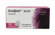 Азафен таблетки 25 мг n50