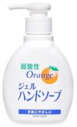 Эория оранж мыло жидкое для рук слабокислое 200мл