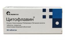 Цитофлавин таблетки п.о. n50