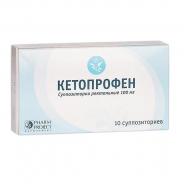 Кетопрофен суппозитории ректальные 100мг n10