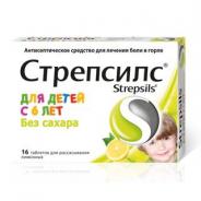 Стрепсилс таблетки д/рассас. для детей лимон n16