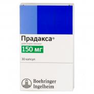 Прадакса капсулы 150 мг n30