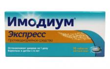 Имодиум экспресс таблетки лиофилизированные 2мг n10