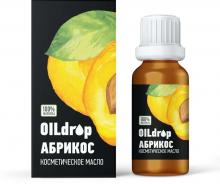 Оилдроп масло косметическое абрикос 30мл