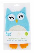 Roxy-kids мочалка-рукавичка baby owl bathing mitten 0+