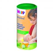 Хипп чай для кормящих матерей д/повышения лактации 200г