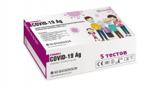 Скрининг тест на антиген covid-19 №5