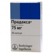 Прадакса капсулы 75 мг n30