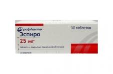 Эспиро таблетки п.о. 25 мг n30
