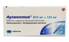 Аугментин таблетки п.о. 875мг+125мг n14