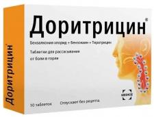 Доритрицин таблетки для рассасывания n10