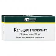 Кальция глюконат-фс таблетки 500мг n20