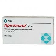 Аркоксиа таблетки п.о. 90мг n7