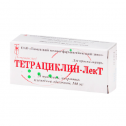 Тетрациклин таблетки п.о. 100мг n20