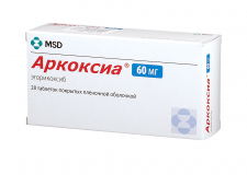 Аркоксиа таблетки п.о. 60мг n28