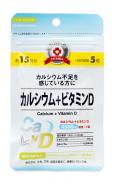 Кэндо (бад) кальций + витамин д таблетки n75