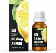 Оилдроп масло эфирное лимон