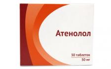 Атенолол таблетки 50мг n30 озон